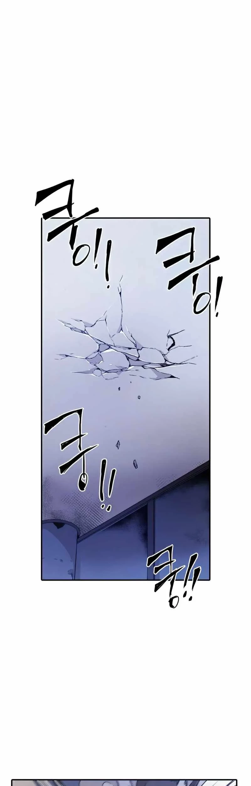 How To Kill A God Chapter 29 Gambar 20