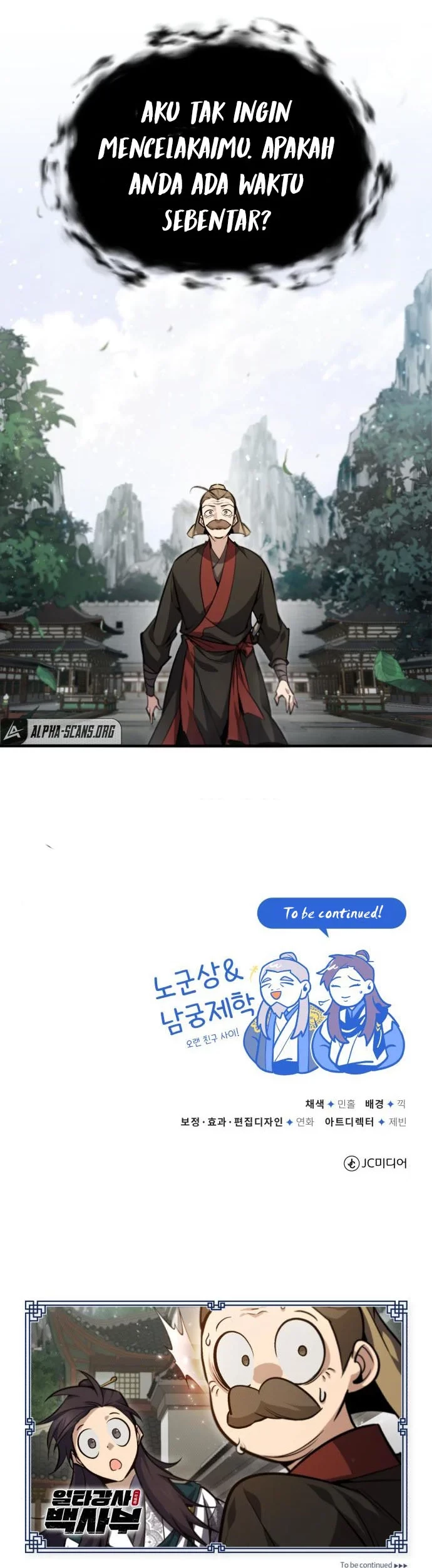 Number One Star Instructor Master Baek Chapter 40 Gambar 50