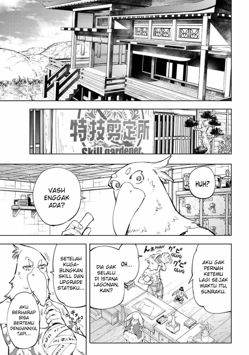 Shangri-La Frontier ~ Kusoge Hunter, Kamige ni Idoman to su~ Chapter 49 Gambar 14