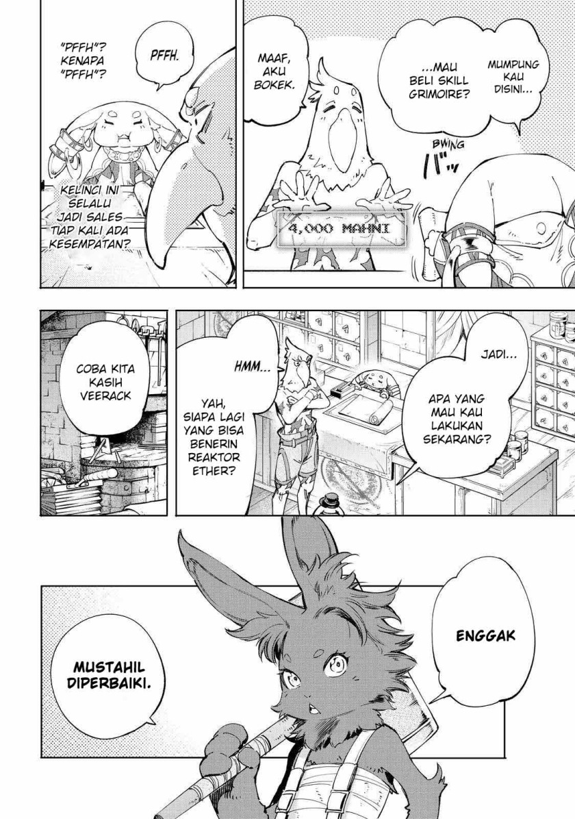 Shangri-La Frontier ~ Kusoge Hunter, Kamige ni Idoman to su~ Chapter 49 Gambar 15