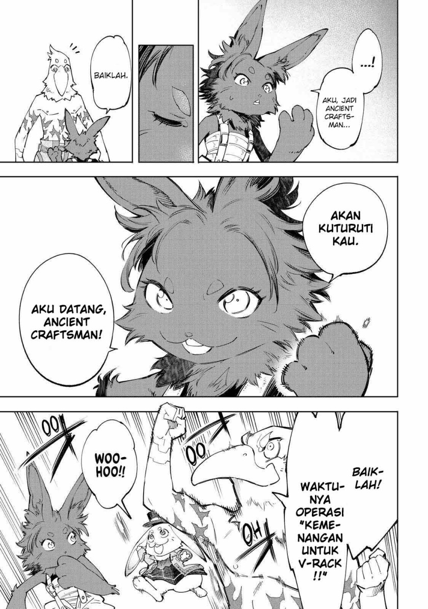 Shangri-La Frontier ~ Kusoge Hunter, Kamige ni Idoman to su~ Chapter 49 Gambar 18