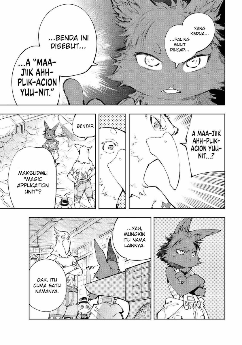Shangri-La Frontier ~ Kusoge Hunter, Kamige ni Idoman to su~ Chapter 49 Gambar 20