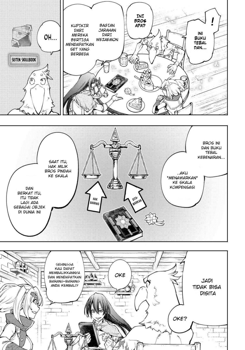 Shangri-La Frontier ~ Kusoge Hunter, Kamige ni Idoman to su~ Chapter 48 Gambar 16