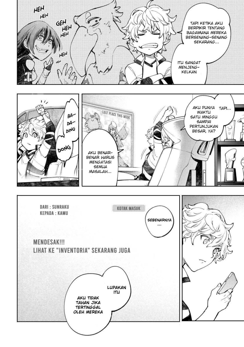 Shangri-La Frontier ~ Kusoge Hunter, Kamige ni Idoman to su~ Chapter 48 Gambar 3