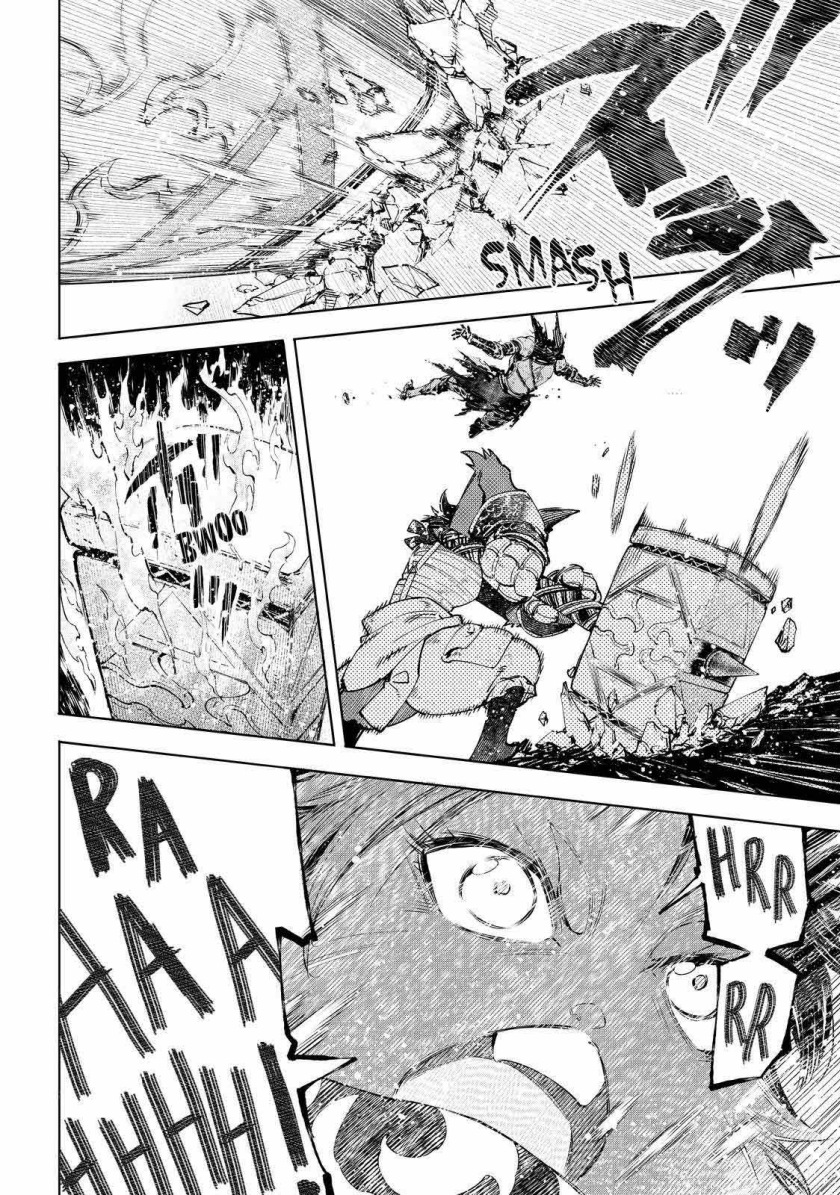 Shangri-La Frontier ~ Kusoge Hunter, Kamige ni Idoman to su~ Chapter 51 Gambar 14