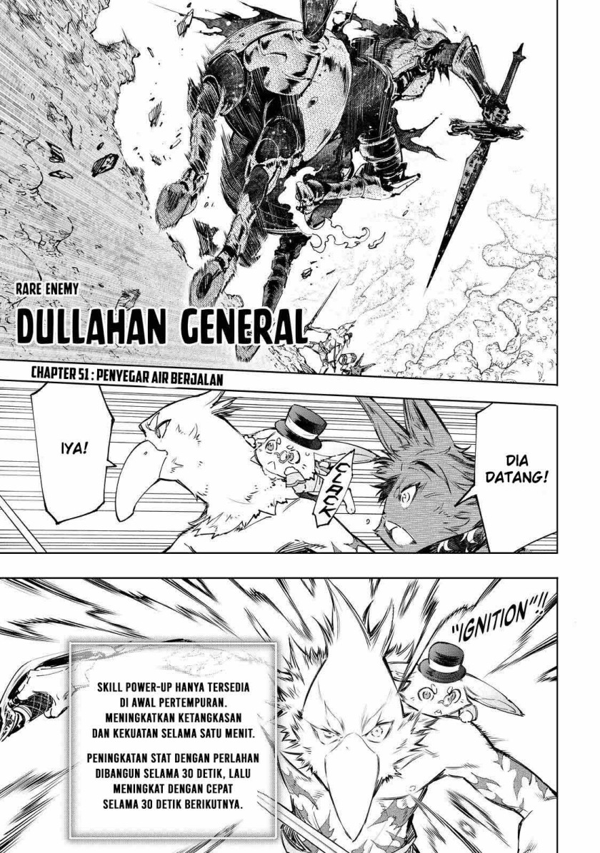 Shangri-La Frontier ~ Kusoge Hunter, Kamige ni Idoman to su~ Chapter 51 Gambar 3