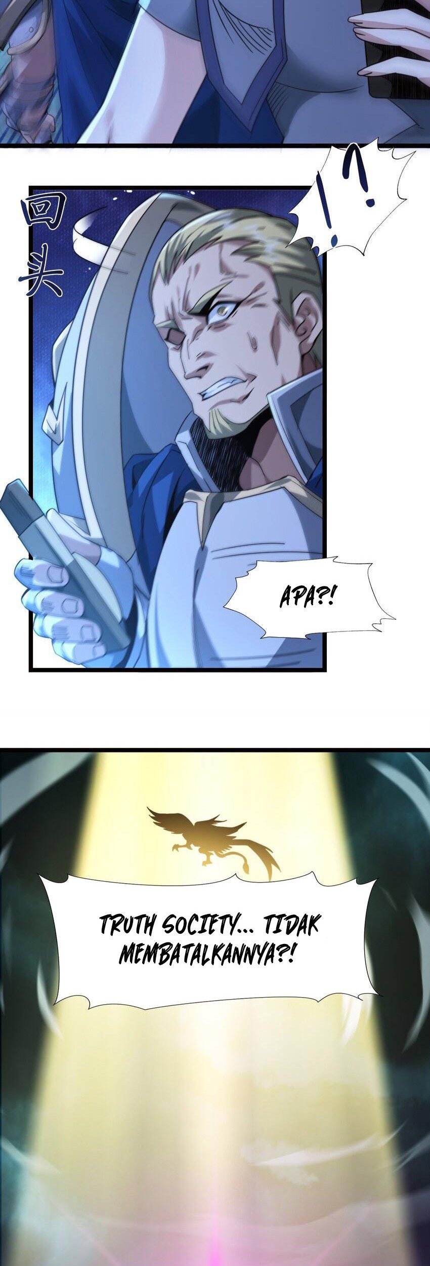 I’m Really Not The Demon God’s Lackey Chapter 54 Gambar 21