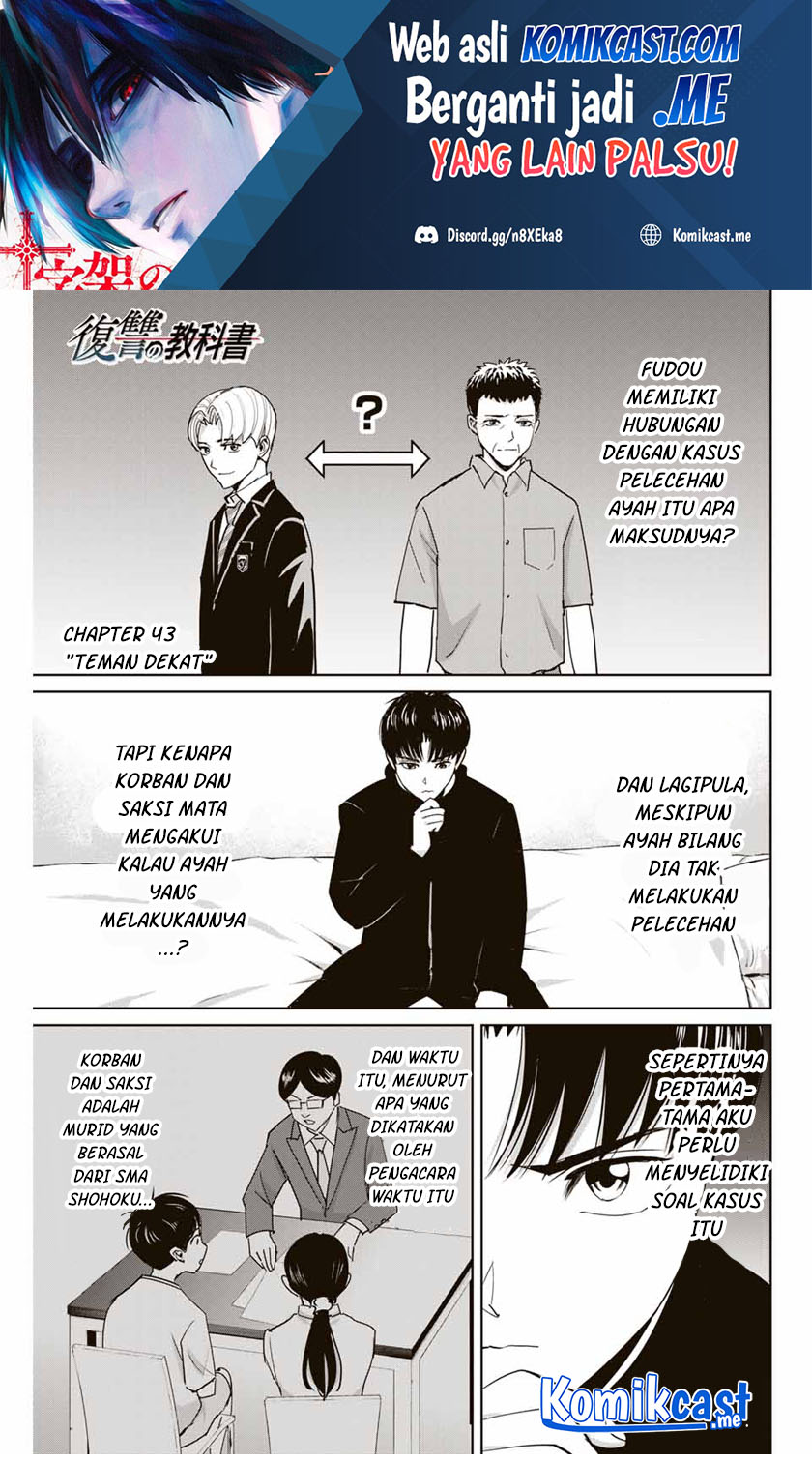 Manga Fukushuu no Kyoukasho Chapter 43 gambar nomor 2