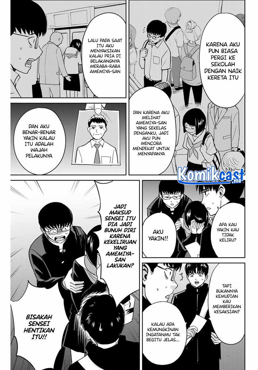 Fukushuu no Kyoukasho Chapter 43 Gambar 6