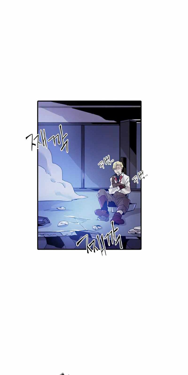 How To Kill A God Chapter 30 Gambar 51