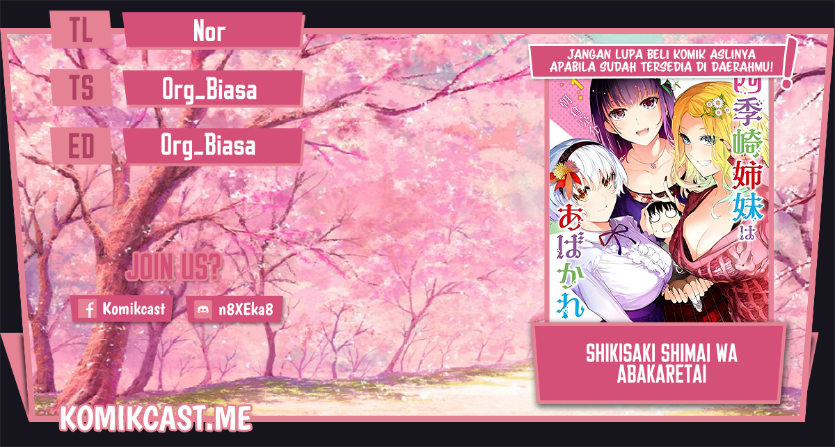 Komik Shikisaki Shimai Wa Abakaretai Chapter 26 gambar nomor 1