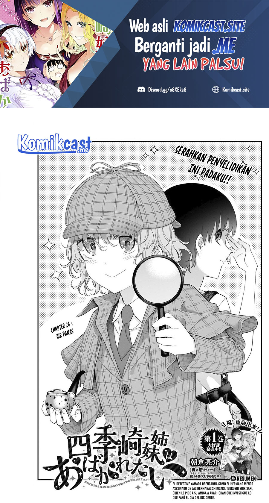Manga Shikisaki Shimai Wa Abakaretai Chapter 26 gambar nomor 2