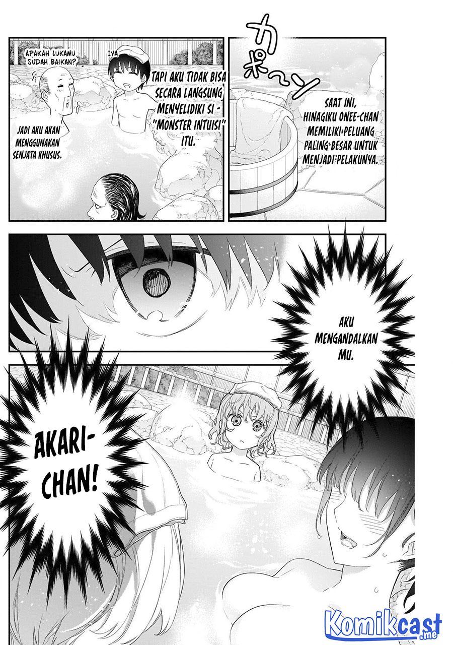 Shikisaki Shimai Wa Abakaretai Chapter 26 Gambar 3