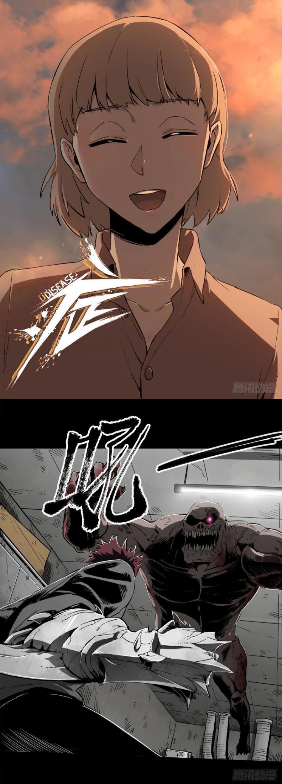 Manhua The Terminal Illness Chapter 45 gambar nomor 2