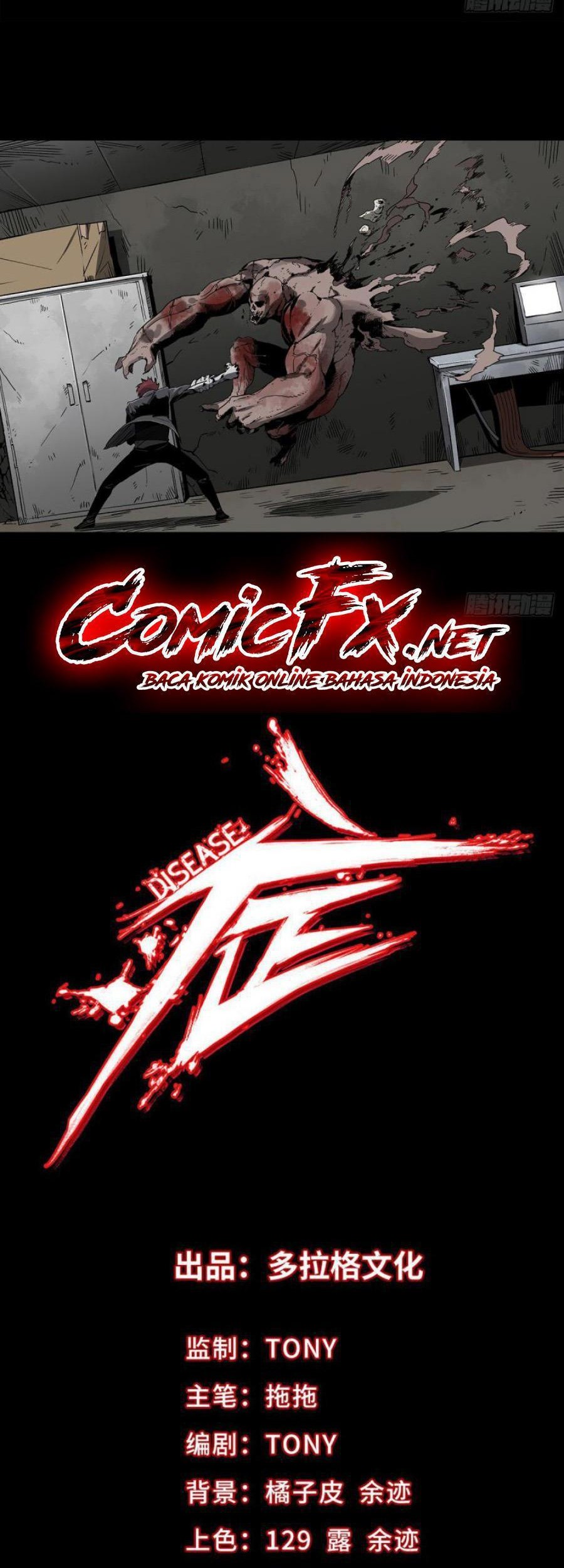 The Terminal Illness Chapter 45 Gambar 6