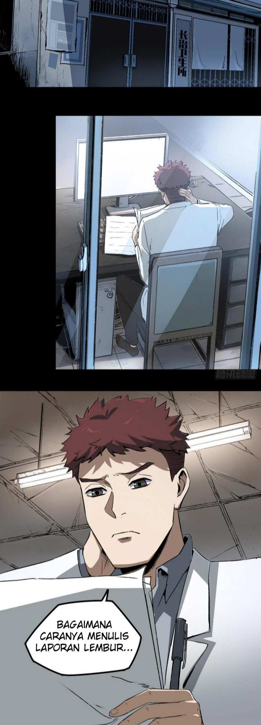 The Terminal Illness Chapter 45 Gambar 12