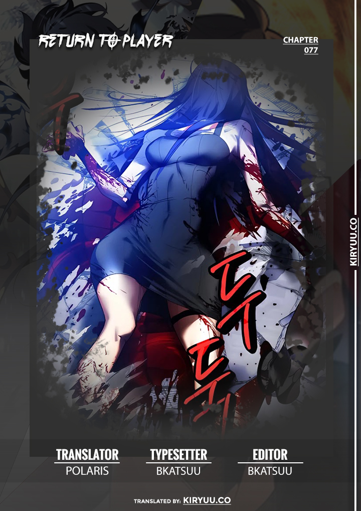 Komik Return to Player Chapter 77 gambar nomor 1