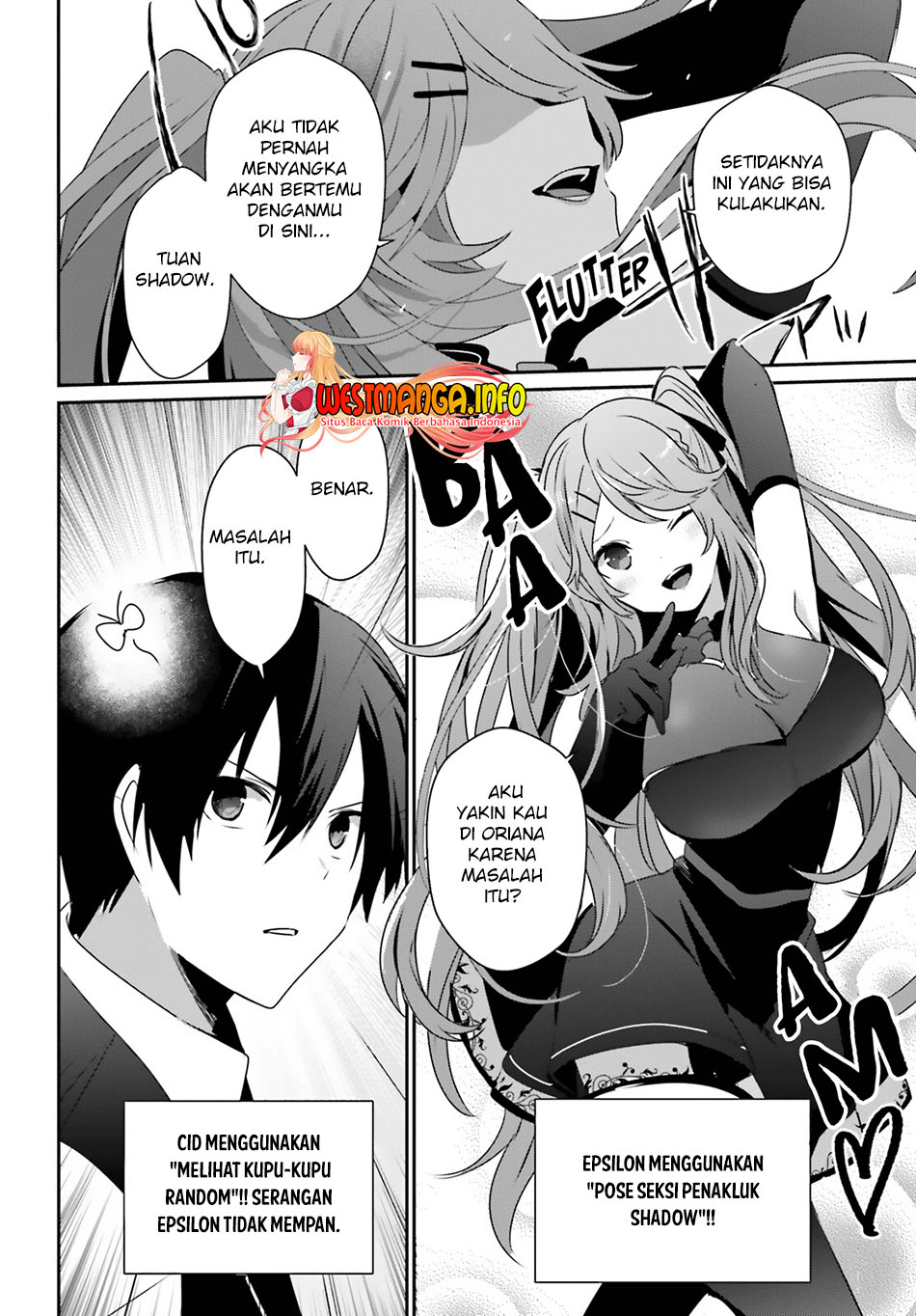 Kage no Jitsuryokusha ni Naritakute Chapter 42 Gambar 12