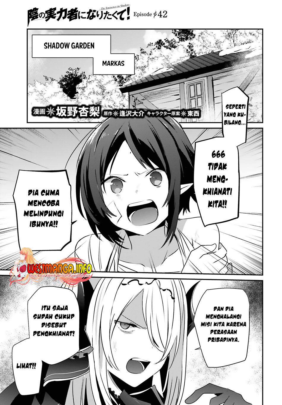 Manga Kage no Jitsuryokusha ni Naritakute Chapter 42 gambar nomor 2
