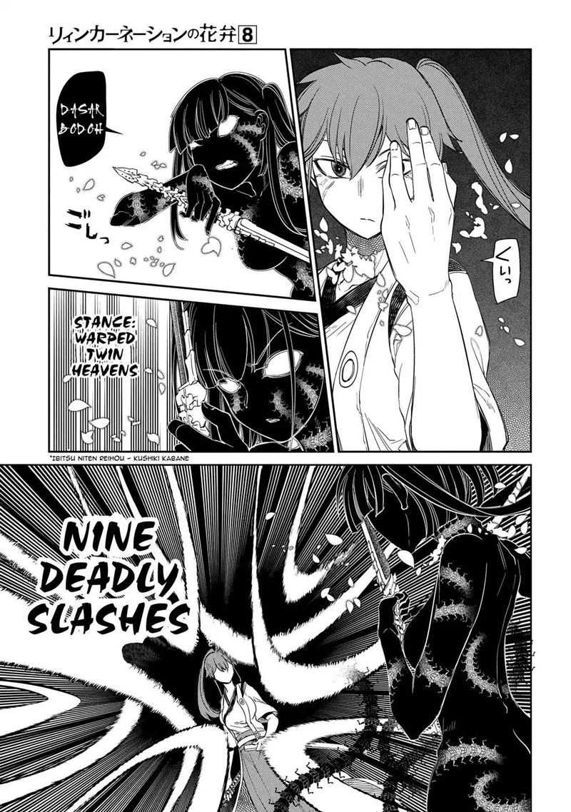 Reincarnation no Kaben Chapter 42 Gambar 14