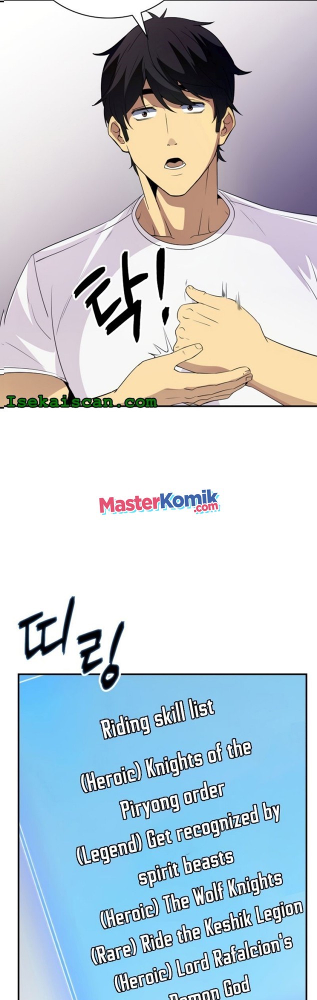 I have an SSS-rank Trait, but I want a Normal Life Chapter 23 Gambar 20