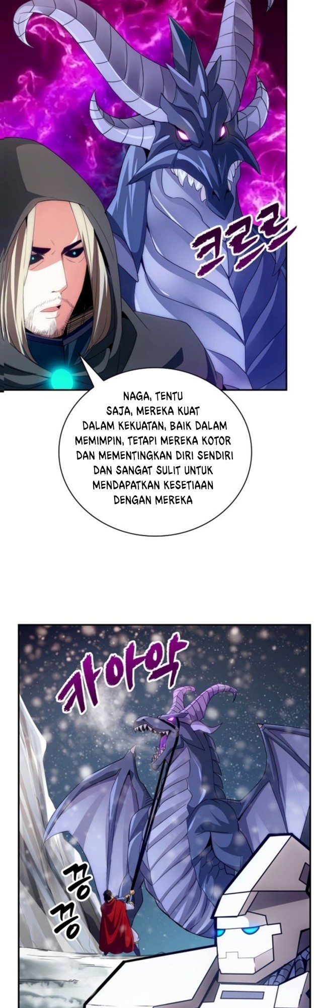 I have an SSS-rank Trait, but I want a Normal Life Chapter 23 Gambar 22