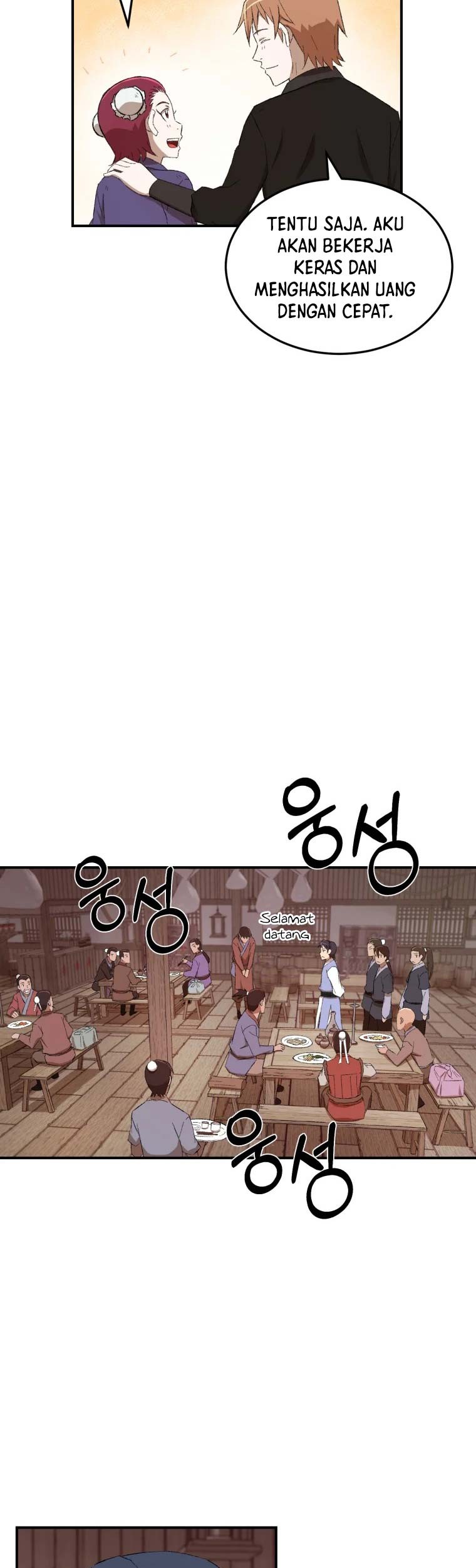 The Great Master Chapter 23 Gambar 14