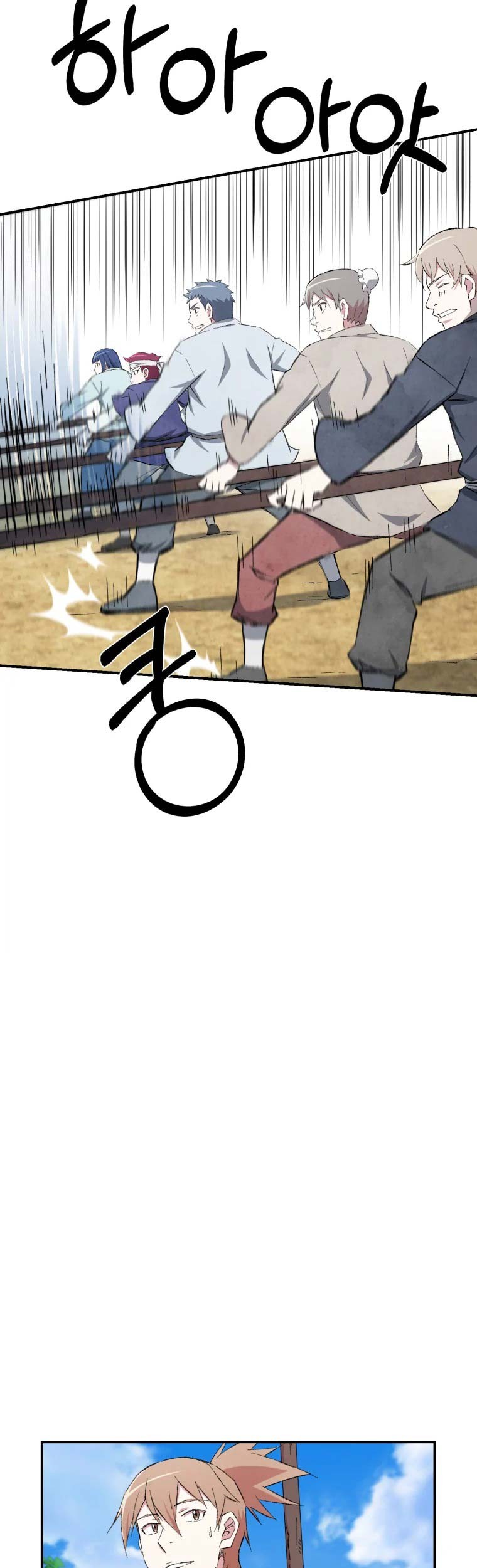 The Great Master Chapter 22 Gambar 16