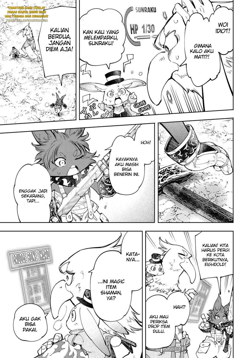Shangri-La Frontier ~ Kusoge Hunter, Kamige ni Idoman to su~ Chapter 54 Gambar 6