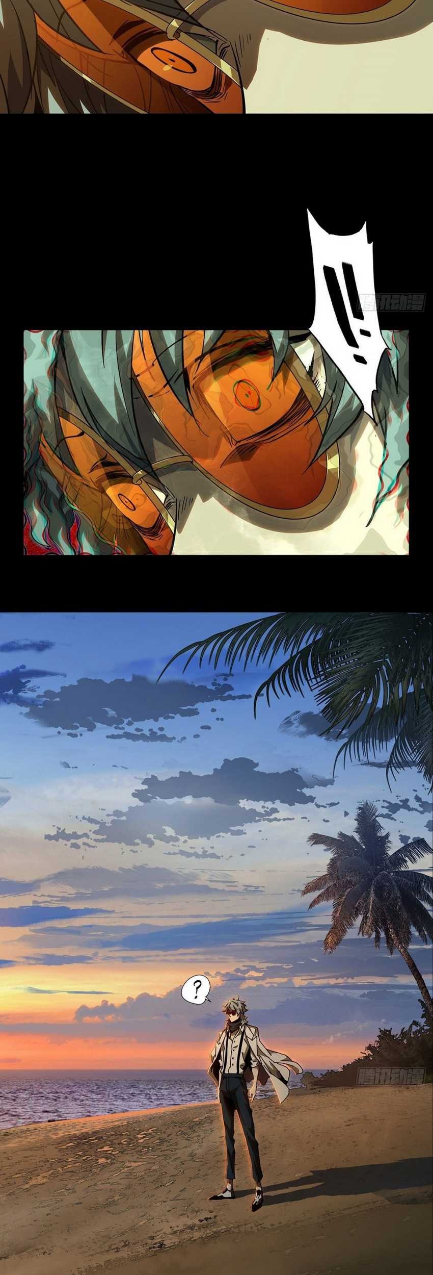 Da Xiang Wuxing Chapter 76 Gambar 12