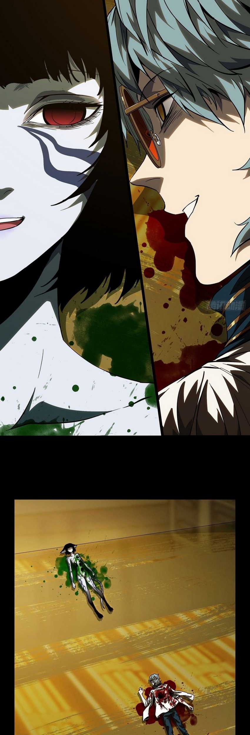 Da Xiang Wuxing Chapter 76 Gambar 16