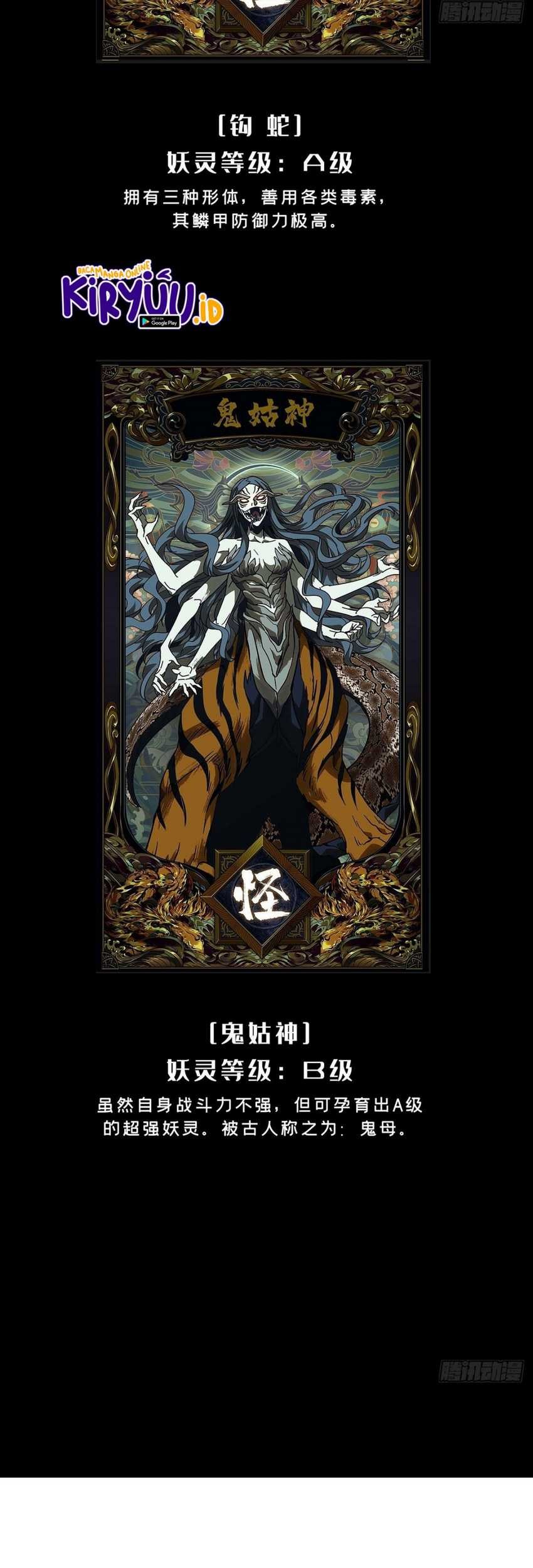 Da Xiang Wuxing Chapter 76 Gambar 24