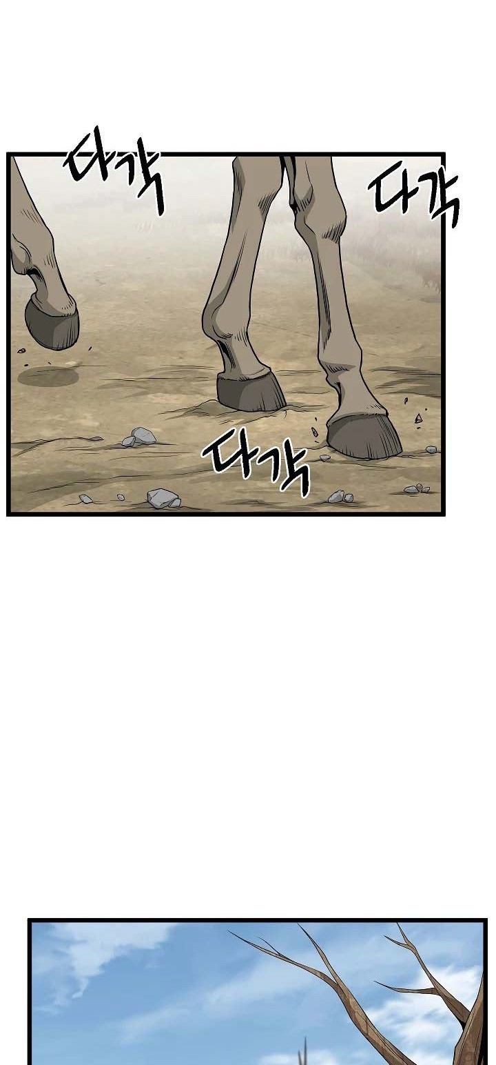 Murim Login Chapter 59 Gambar 3