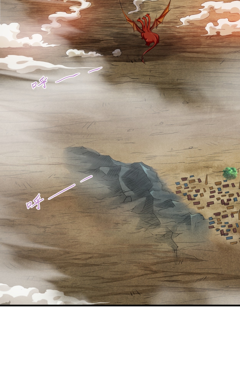 My Disciples Are All Immortals Chapter 74 Gambar 28