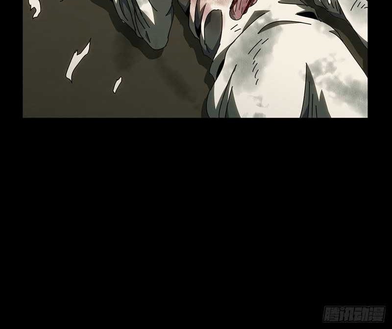 Da Xiang Wuxing Chapter 75 Gambar 7