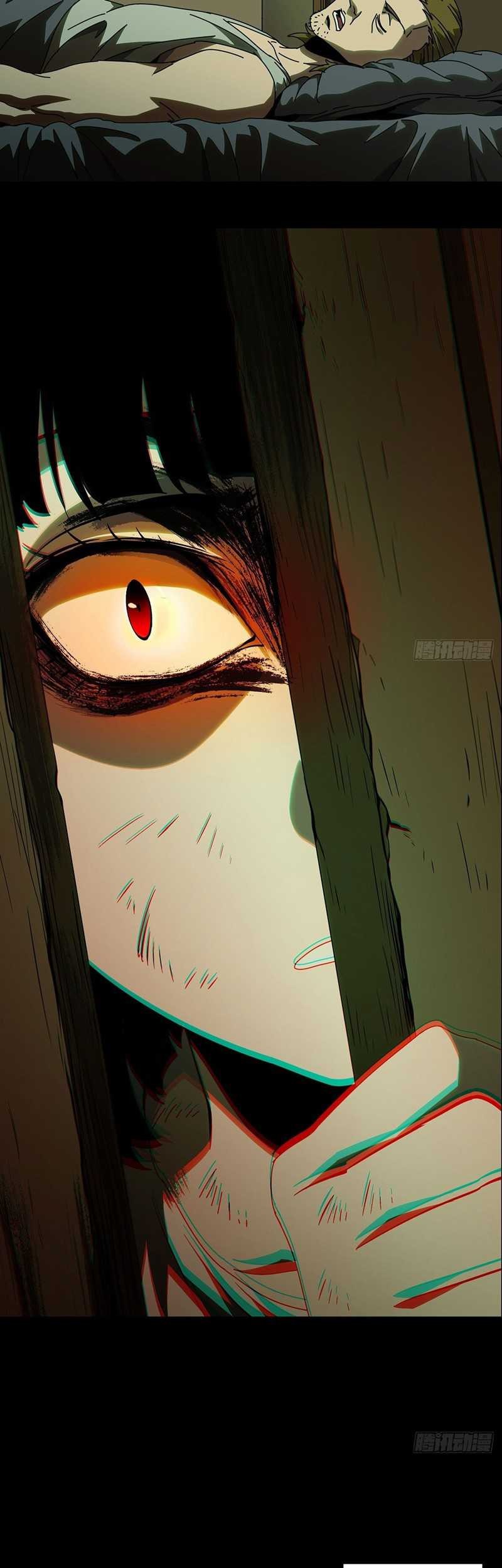 Da Xiang Wuxing Chapter 75 Gambar 12