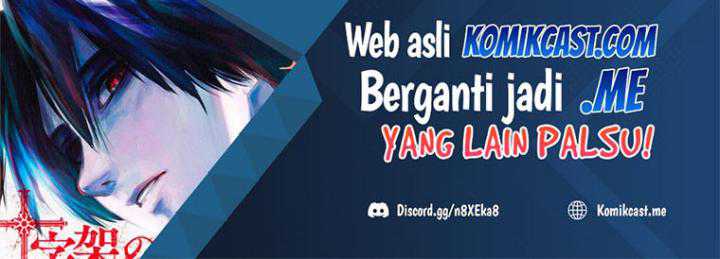 My Dad Is Too Strong Chapter 87 Gambar 71