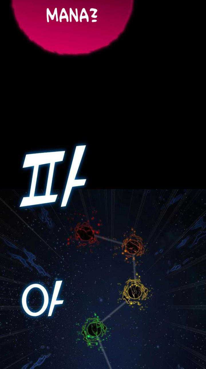 My Dad Is Too Strong Chapter 87 Gambar 13