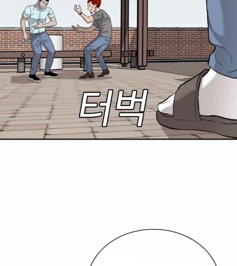 A Bad Person Chapter 87 Gambar 72