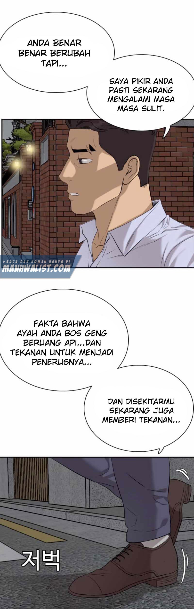 A Bad Person Chapter 87 Gambar 10