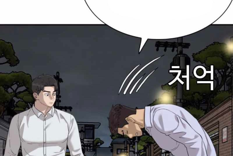 A Bad Person Chapter 87 Gambar 13