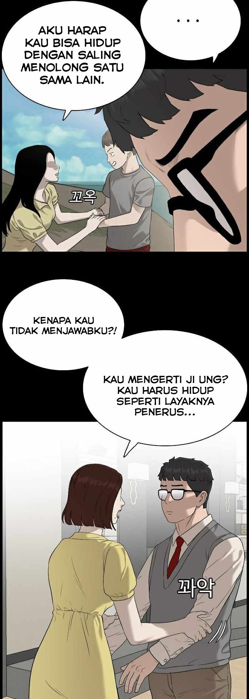 A Bad Person Chapter 86 Gambar 28