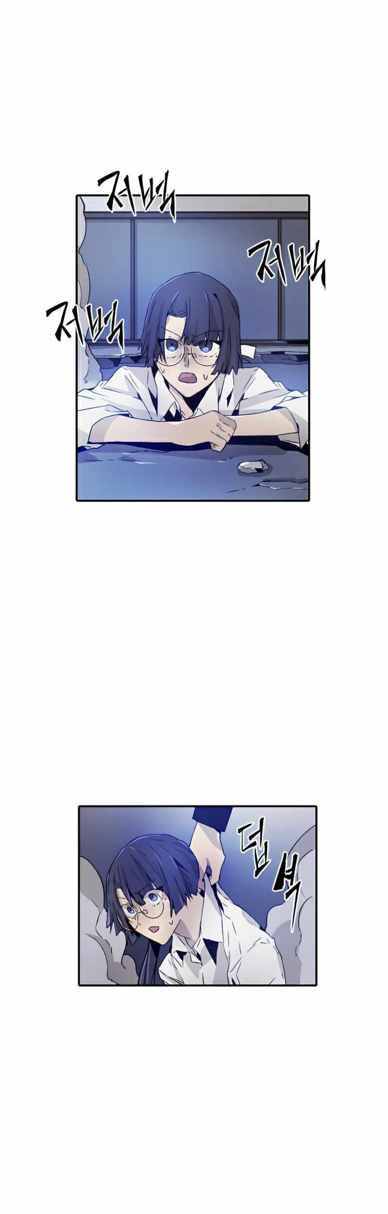 How To Kill A God Chapter 31 Gambar 3