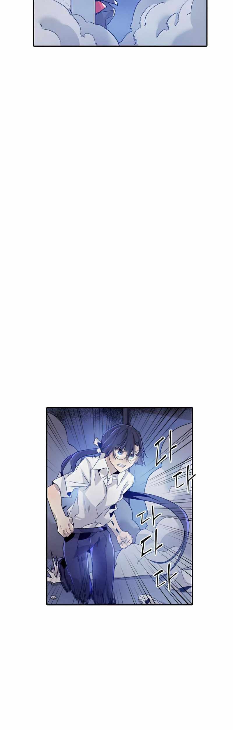 How To Kill A God Chapter 31 Gambar 39