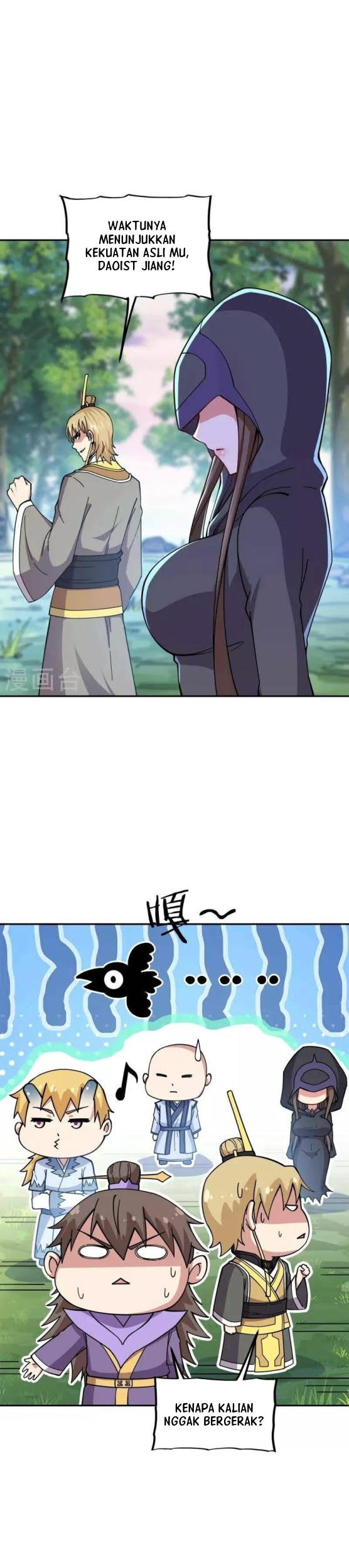 Peerless Soul Chapter 341 Gambar 3