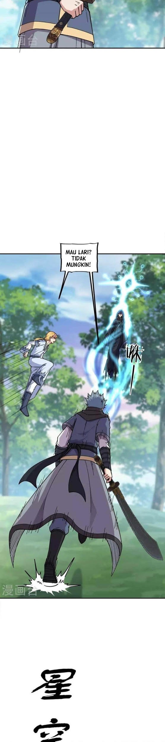 Peerless Soul Chapter 341 Gambar 6