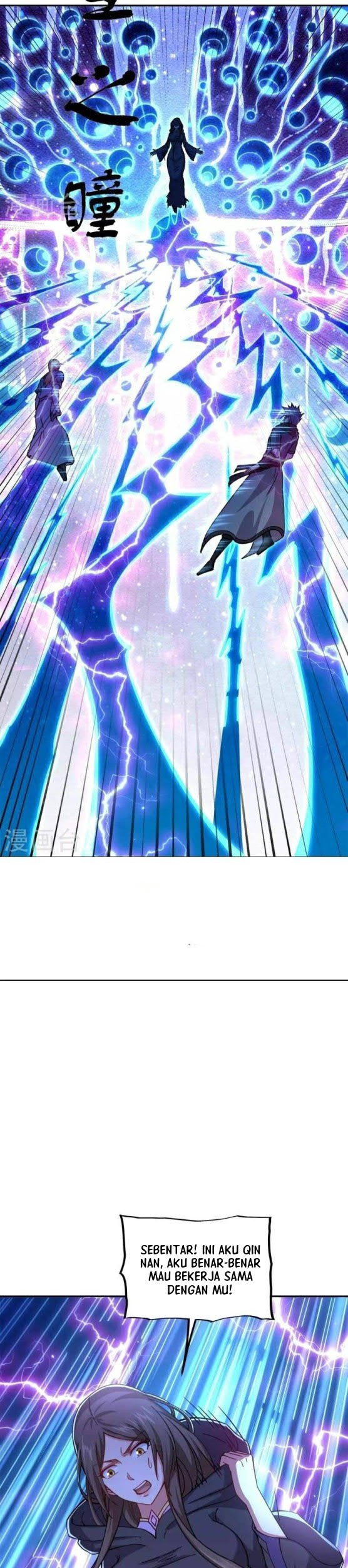 Peerless Soul Chapter 341 Gambar 7