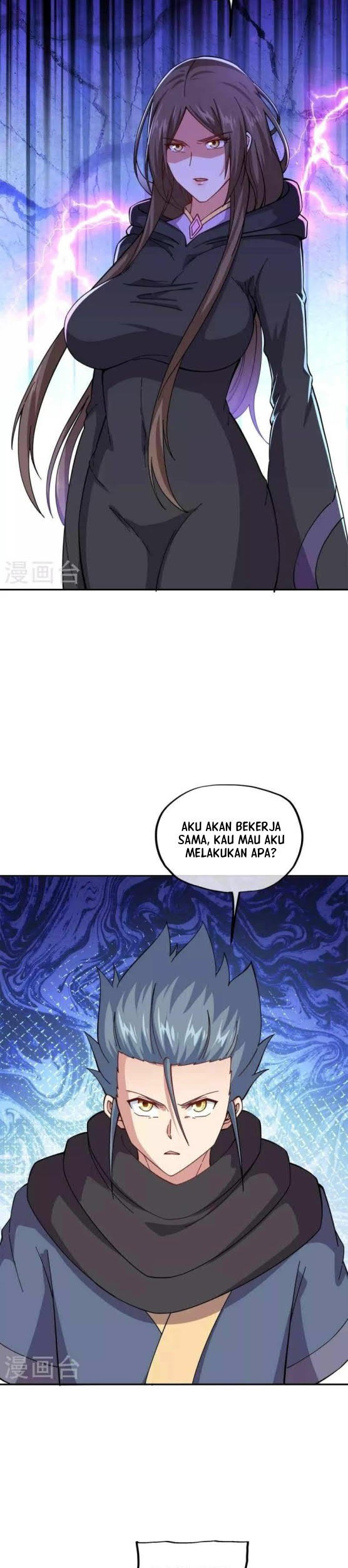 Peerless Soul Chapter 341 Gambar 11