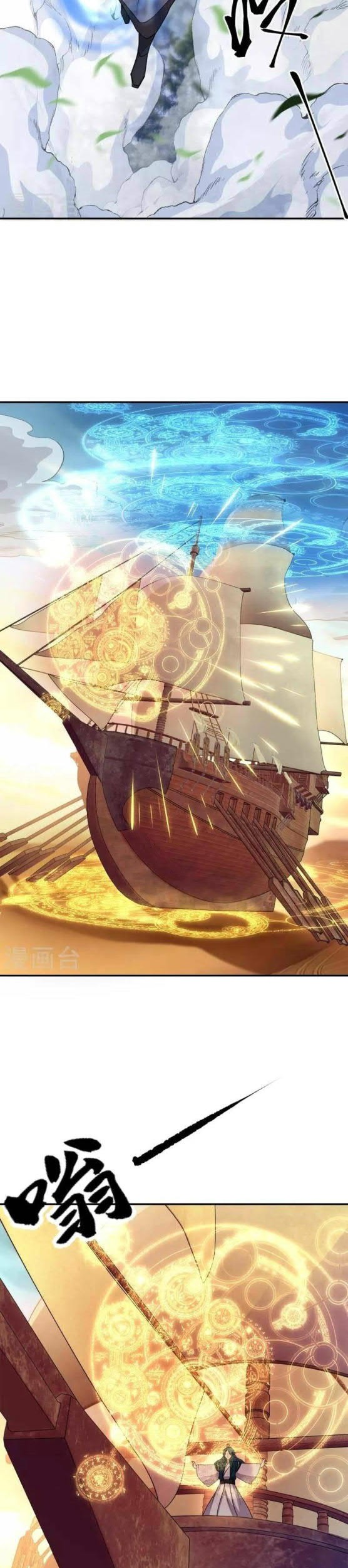 Peerless Soul Chapter 341 Gambar 15