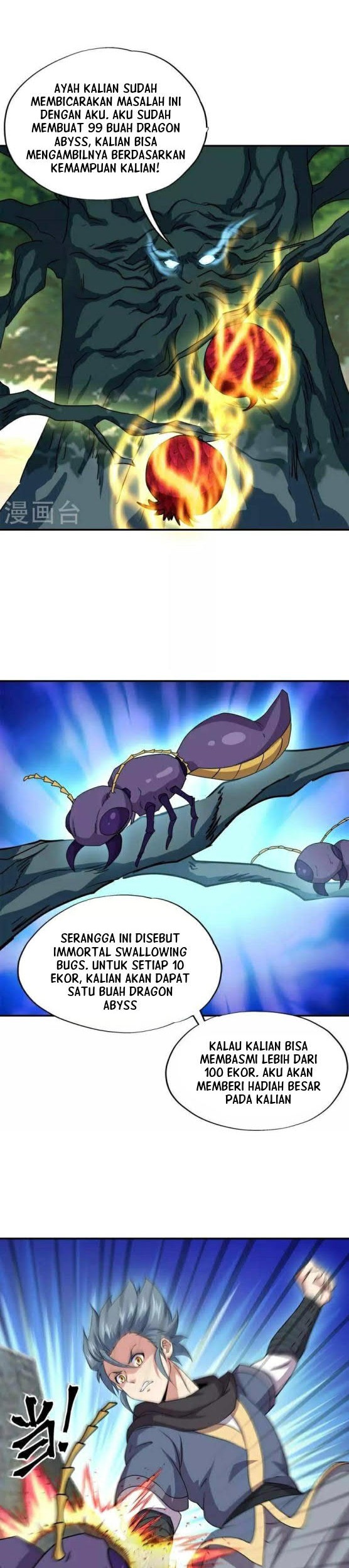 Peerless Soul Chapter 341 Gambar 22